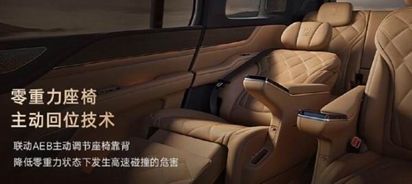 全尺寸行政豪华SUV比亚迪仰望U8L鼎世版上市价格128万起
