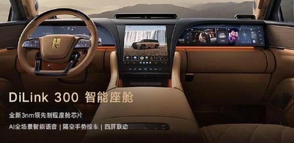 全尺寸行政豪华SUV比亚迪仰望U8L鼎世版上市价格128万起