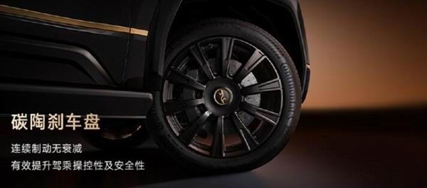 全尺寸行政豪华SUV比亚迪仰望U8L鼎世版上市价格128万起