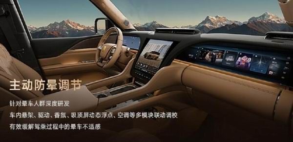 全尺寸行政豪华SUV比亚迪仰望U8L鼎世版上市价格128万起