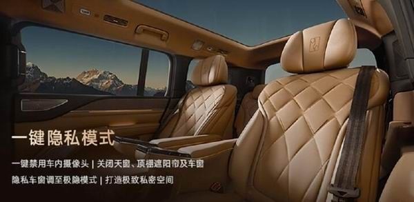 全尺寸行政豪华SUV比亚迪仰望U8L鼎世版上市价格128万起