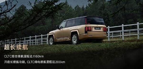 全尺寸行政豪华SUV比亚迪仰望U8L鼎世版上市价格128万起