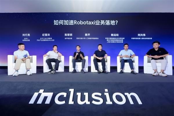 哈啰首款前装量产Robotaxi车型HR1配置参数详情