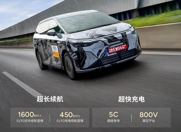 小鹏x9增程版电池容量多大