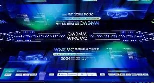 2025年第七届世界新能源汽车大会(WNEVC)即将召开