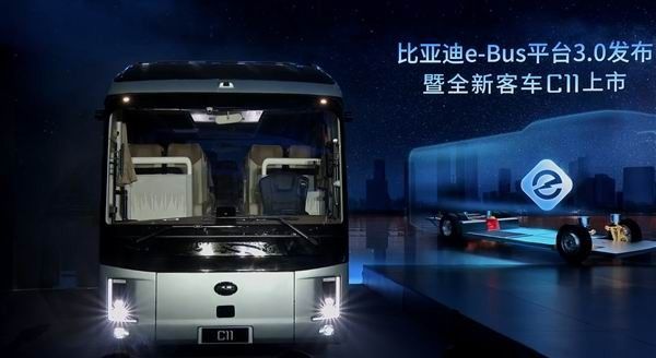比亚迪宣布正式发布e-Bus 3.0全新纯电动客车平台