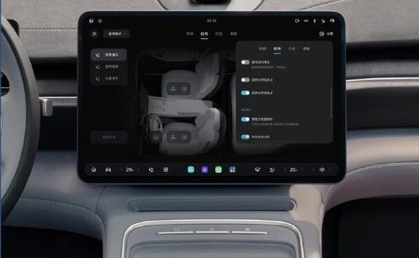 蔚来迎来Cedar S 雪松1.2.0版本更新智能全面升级