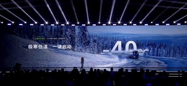 宁德新能源时代钠电池稳定卓越纯电续航能力500公里