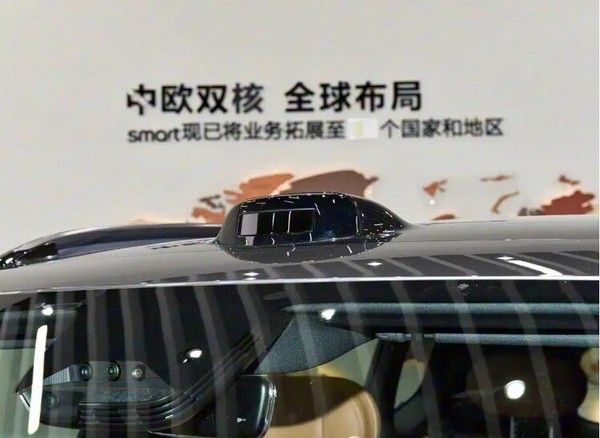 smart精灵#5 EHD插电混动10月底量产上市交付