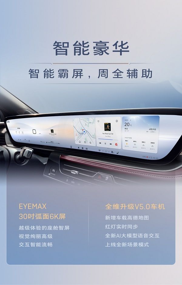 别克君越2026款上市价格15.99万起售配置参数
