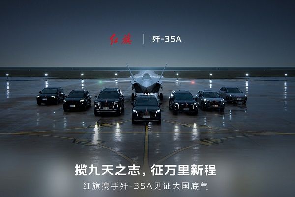 中大型SUV红旗HS6 PHEV上市时间及价格1.5T插混动力