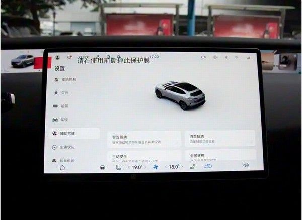 2026款阿维塔07将于9月20日上市配置参数升级