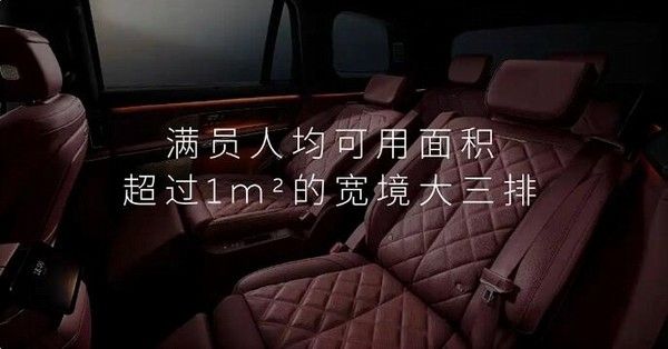 纯电可换电大型SUV车型推荐全新一代蔚来ES8