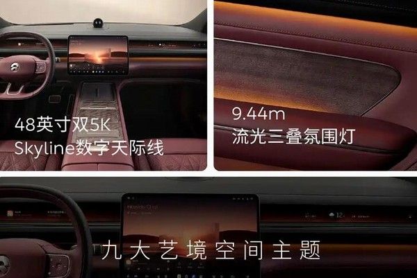 纯电可换电大型SUV车型推荐全新一代蔚来ES8