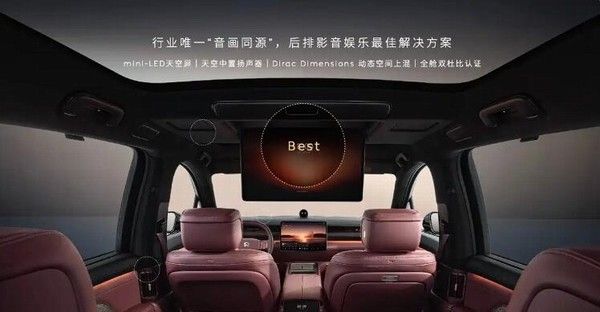纯电可换电大型SUV车型推荐全新一代蔚来ES8