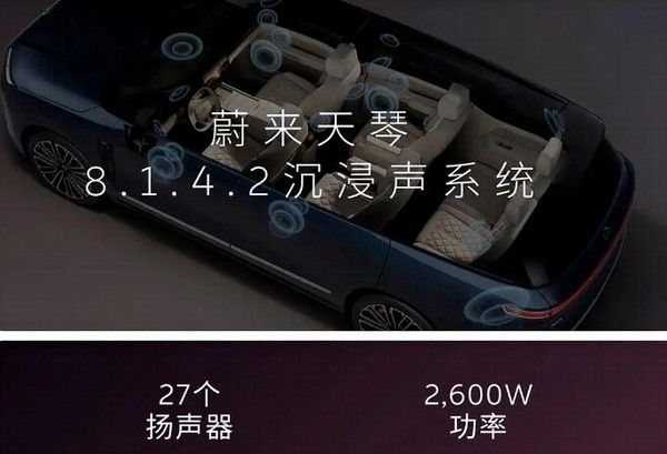 纯电可换电大型SUV车型推荐全新一代蔚来ES8