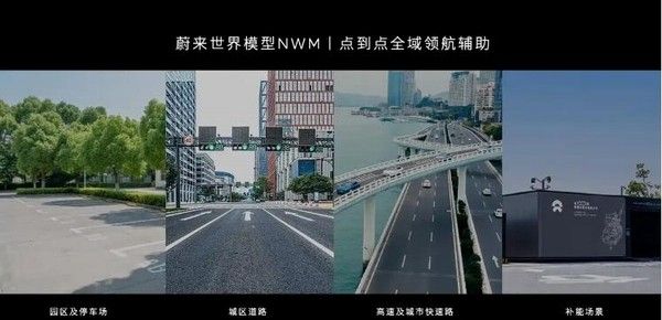 纯电可换电大型SUV车型推荐全新一代蔚来ES8