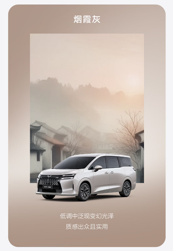五菱星光730大7座MPV电动侧滑门9月23日开启预订