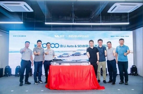 理想汽车与欣旺达成立合资公司打造5C超充锂电池
