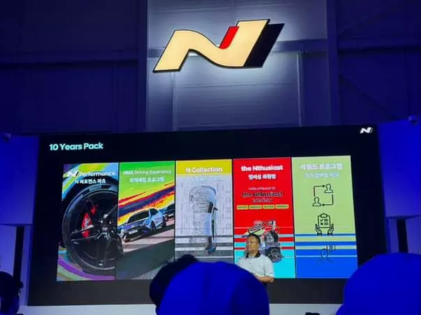 现代Hyundai N 推出IONIQ 6 N 10周年套装限量版