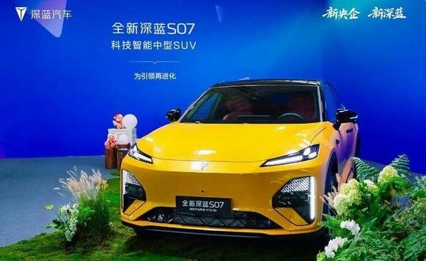 2026款深蓝S07中型SUV上市增程纯电双动力可选