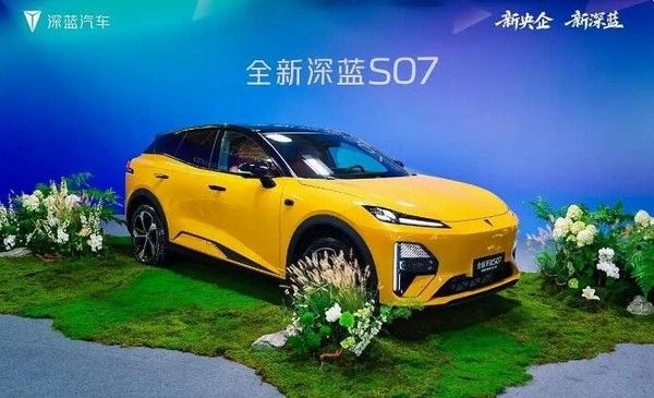 2026款深蓝S07中型SUV上市增程纯电双动力可选