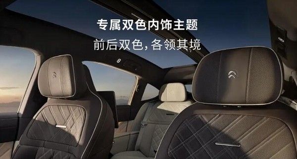 蔚来ET9地平线特别版价格整车81.8万起租电71万起