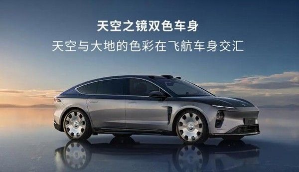 蔚来ET9地平线特别版价格整车81.8万起租电71万起