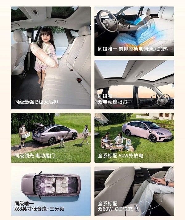 新款AION RT上市价格8.58万起全系标配宁德时代电池