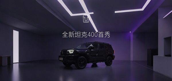 硬派SUV车型推荐长城坦克400激光雷达2.0T动力