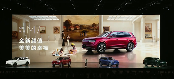 华为问界M7舱内激光视觉辅助驾驶智能驾驶新突破