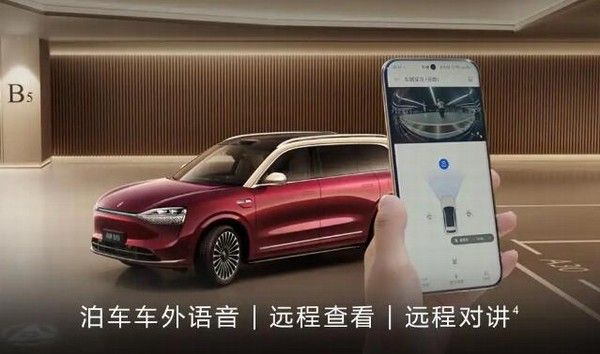 问界M9新功能车外语音泊车辅助碰撞预警即时通知