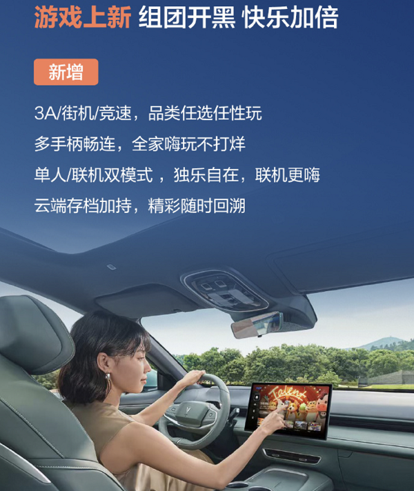 深蓝汽车新一轮OTA升级DEEPAL OS 3.1版本推送