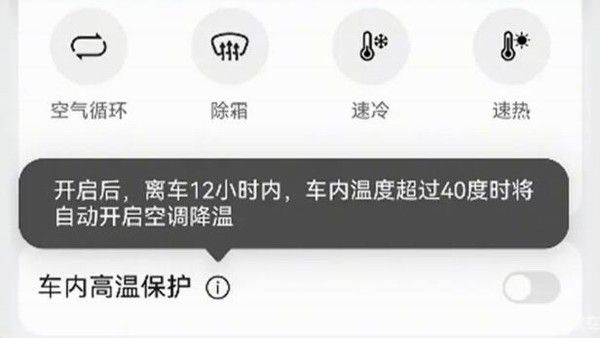 尊界s800ota更新预告智能座舱安全驾驶全方位提升