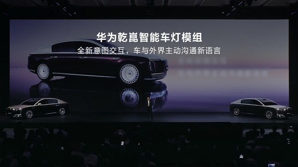 华为乾崑智驾ADS全新WEWA架构智驾新体验