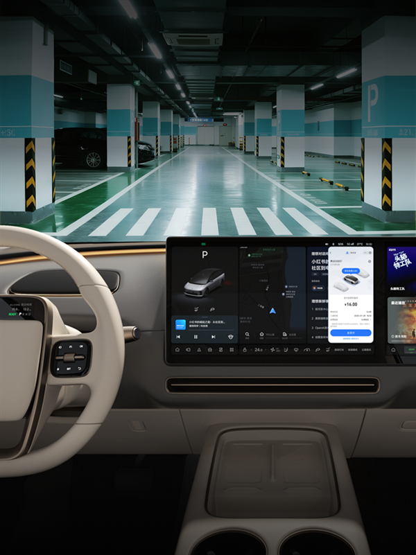 全新纯电动SUV车型理想i6支付宝车载助手新体验