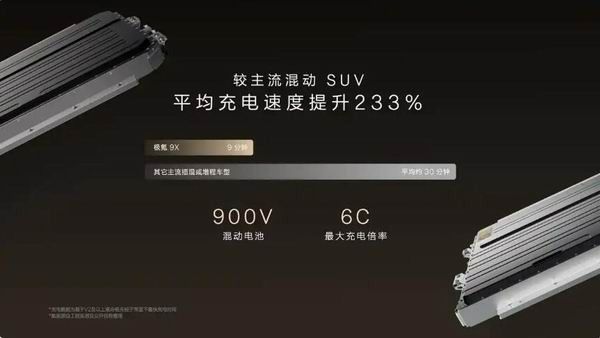 极氪9x配置详细参数图片及价格媲美劳斯莱斯体验