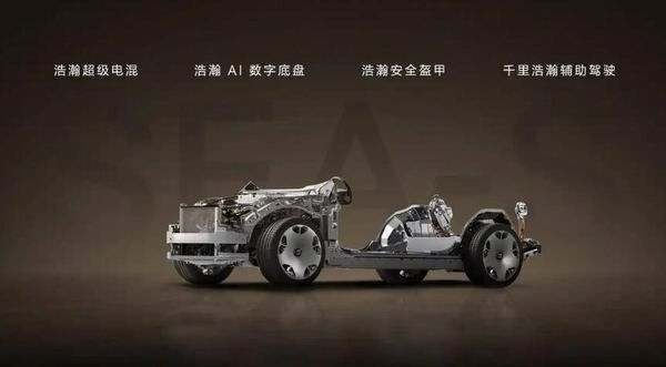 极氪9x配置详细参数图片及价格媲美劳斯莱斯体验