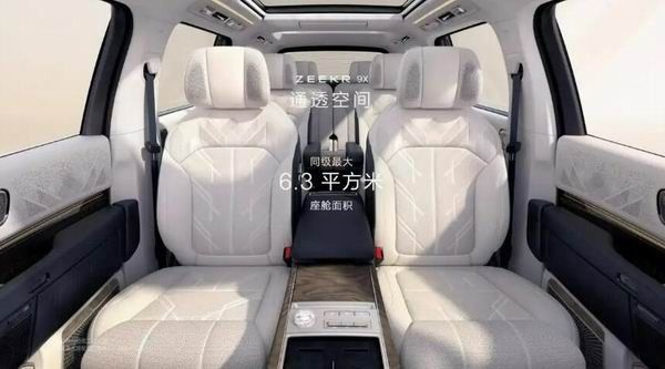 极氪9x配置详细参数图片及价格媲美劳斯莱斯体验