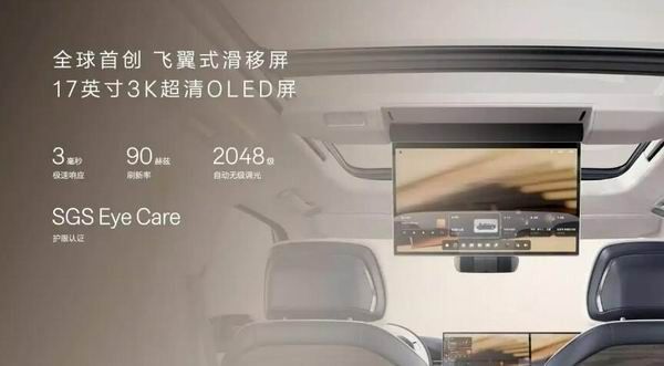 极氪9x配置详细参数图片及价格媲美劳斯莱斯体验