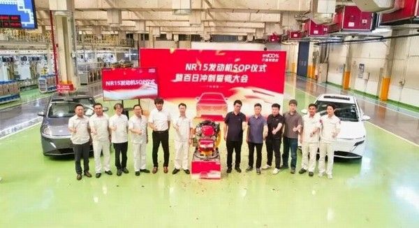 东风日产代号NR15插混专用发动机正式SOP下线