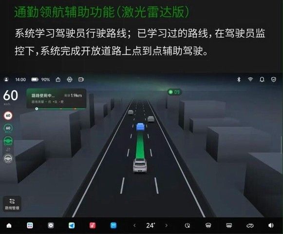 紧凑型SUV零跑B10进行了OTA升级更新