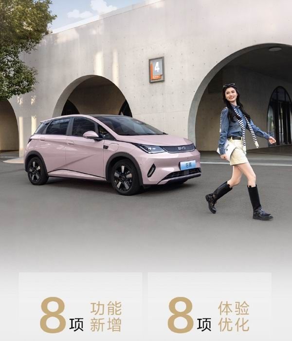 海豚智驾版全系OTA升级新增功能体验优化