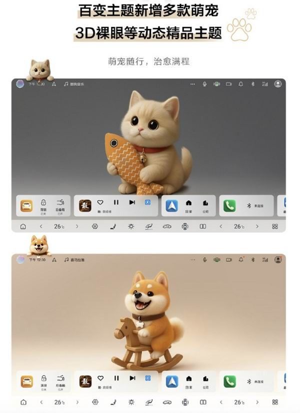 海豚智驾版全系OTA升级新增功能体验优化