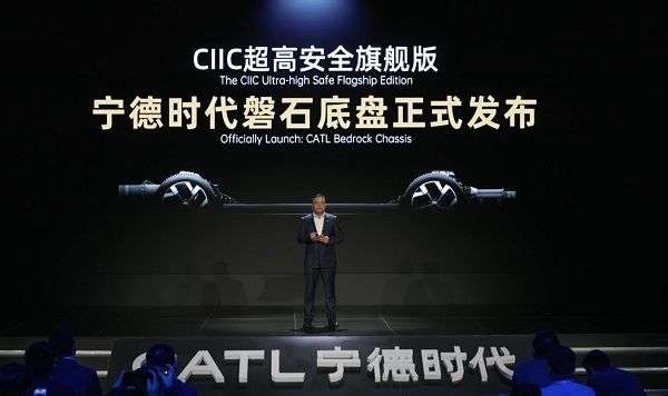 宁德时代子公司融资近20亿磐石底盘量产加速