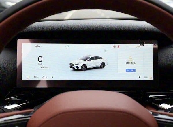 吉利第5代帝豪实车亮相价格多少钱