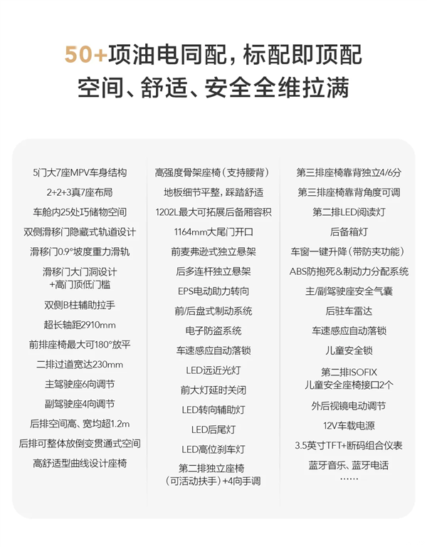 五菱星光730价格及图片什么时候上市参数配置