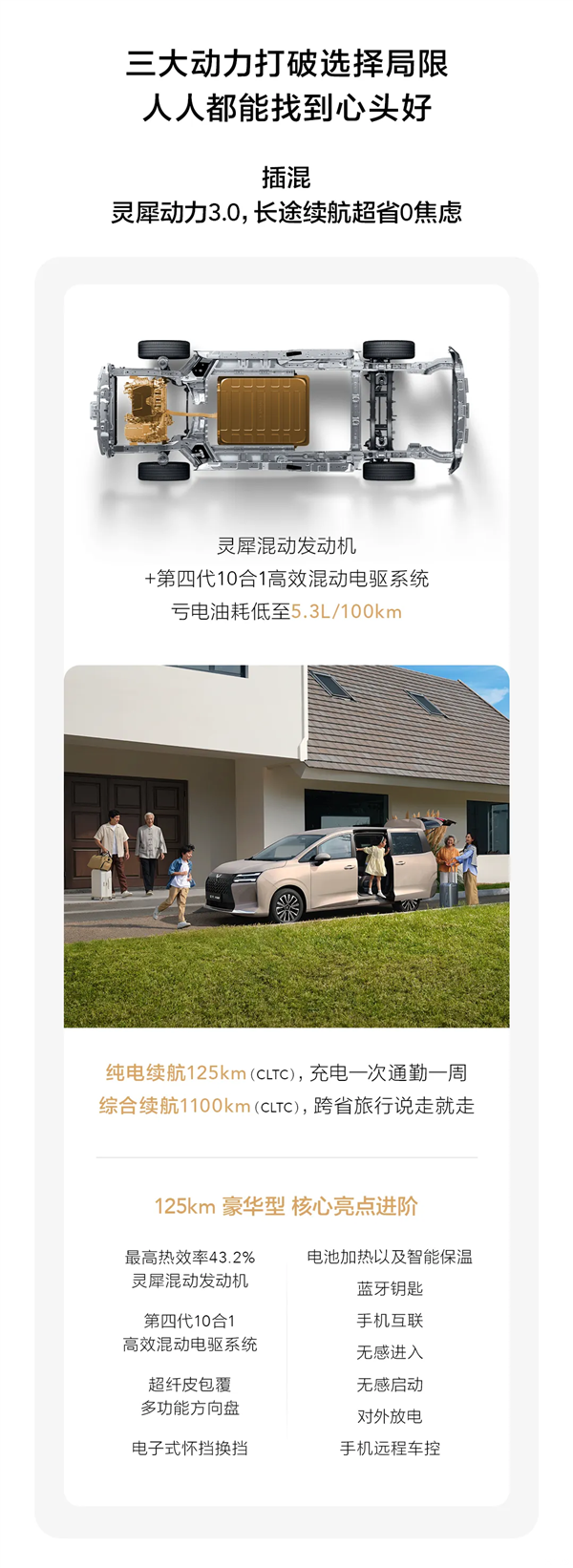 五菱星光730价格及图片什么时候上市参数配置