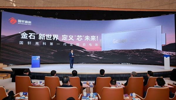 全固态金石电池量产时间是全固态电池吗
