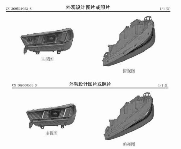 新款宝马iX车型外观专利图